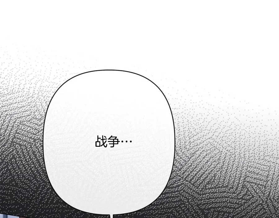 第56话 再也见不到他 第112页
