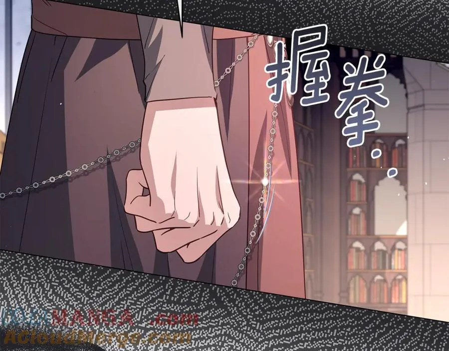 第56话 再也见不到他 第113页