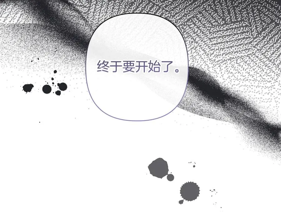 第56话 再也见不到他 第114页