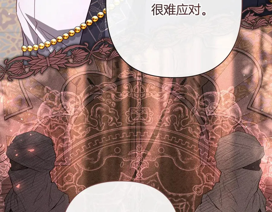 第56话 再也见不到他 第124页