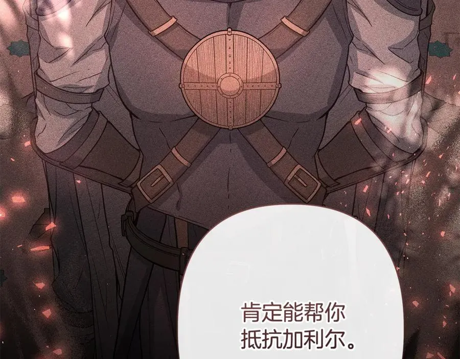 第56话 再也见不到他 第126页