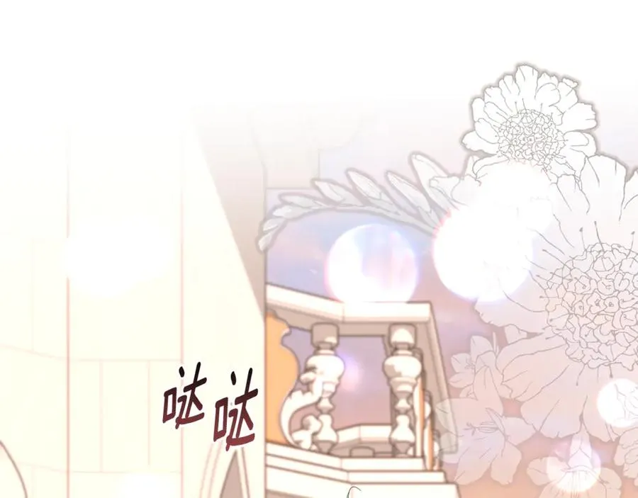 第56话 再也见不到他 第146页