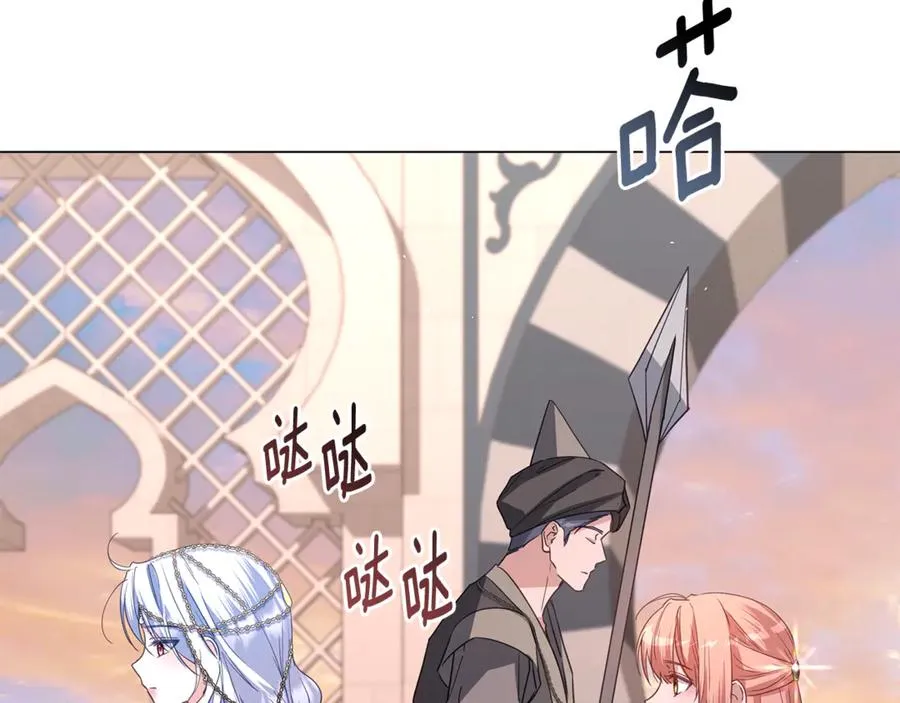 第56话 再也见不到他 第152页