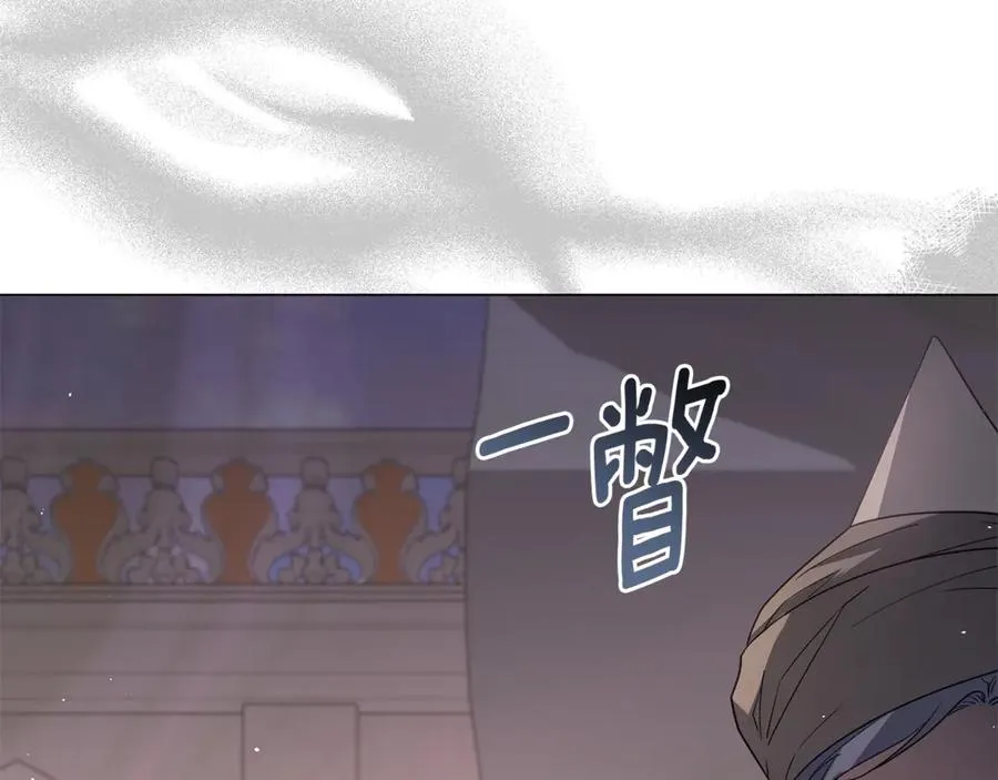 第56话 再也见不到他 第154页