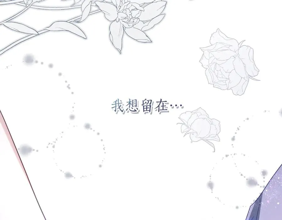 第56话 再也见不到他 第172页