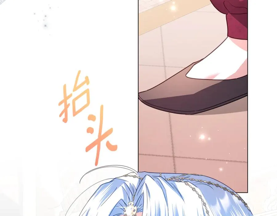 第56话 再也见不到他 第178页