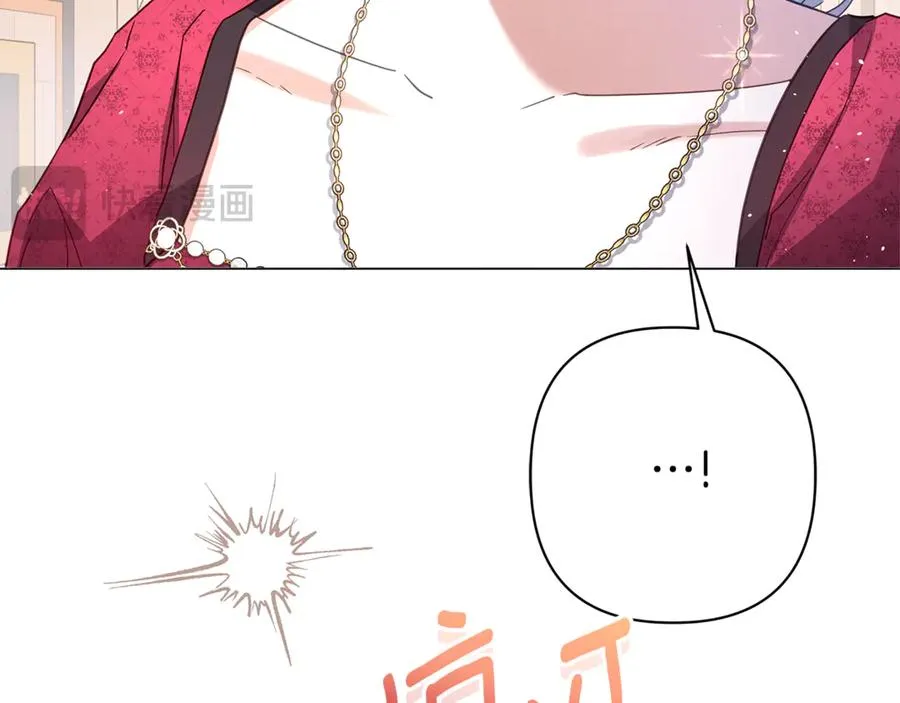 第56话 再也见不到他 第180页