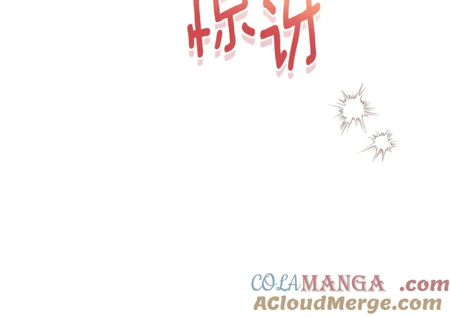 第56话 再也见不到他 第181页