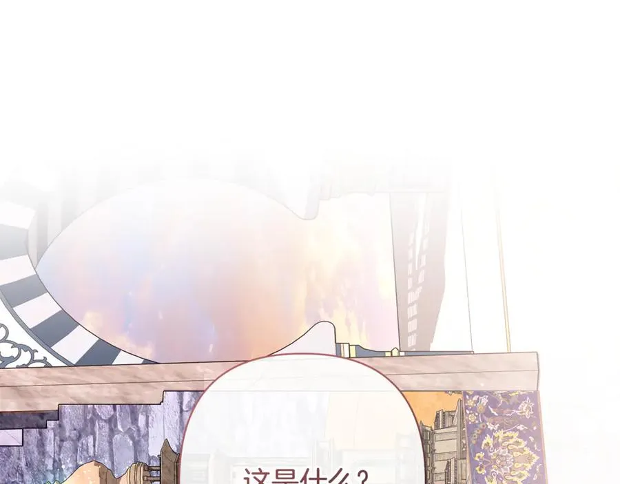 第56话 再也见不到他 第182页