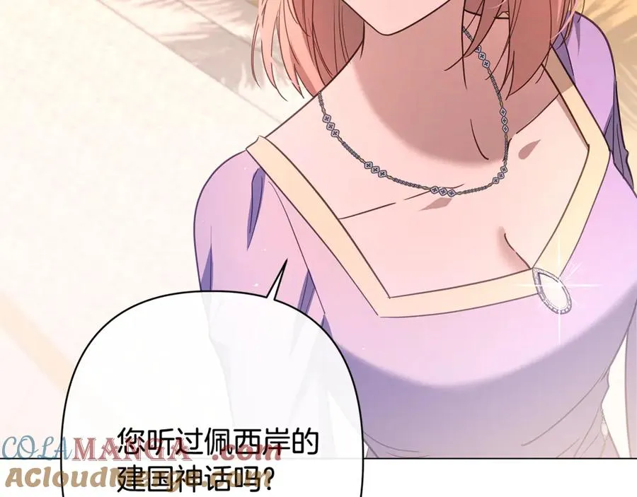 第56话 再也见不到他 第189页