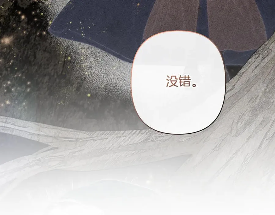 第56话 再也见不到他 第194页