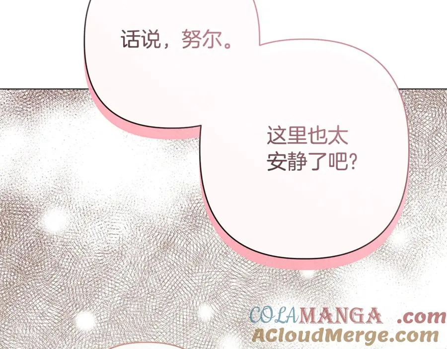 第56话 再也见不到他 第213页