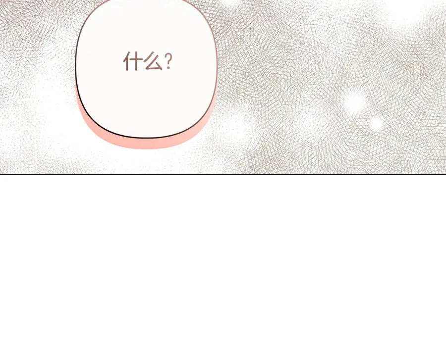 第56话 再也见不到他 第214页