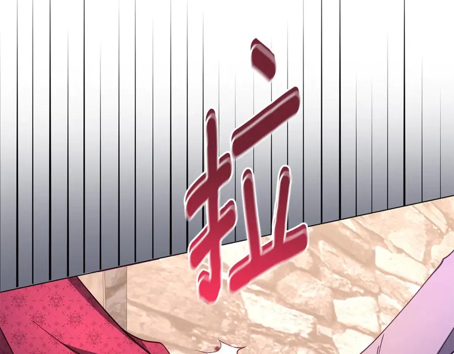 第56话 再也见不到他 第224页