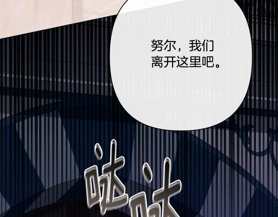 第56话 再也见不到他 第226页