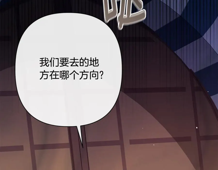 第56话 再也见不到他 第227页