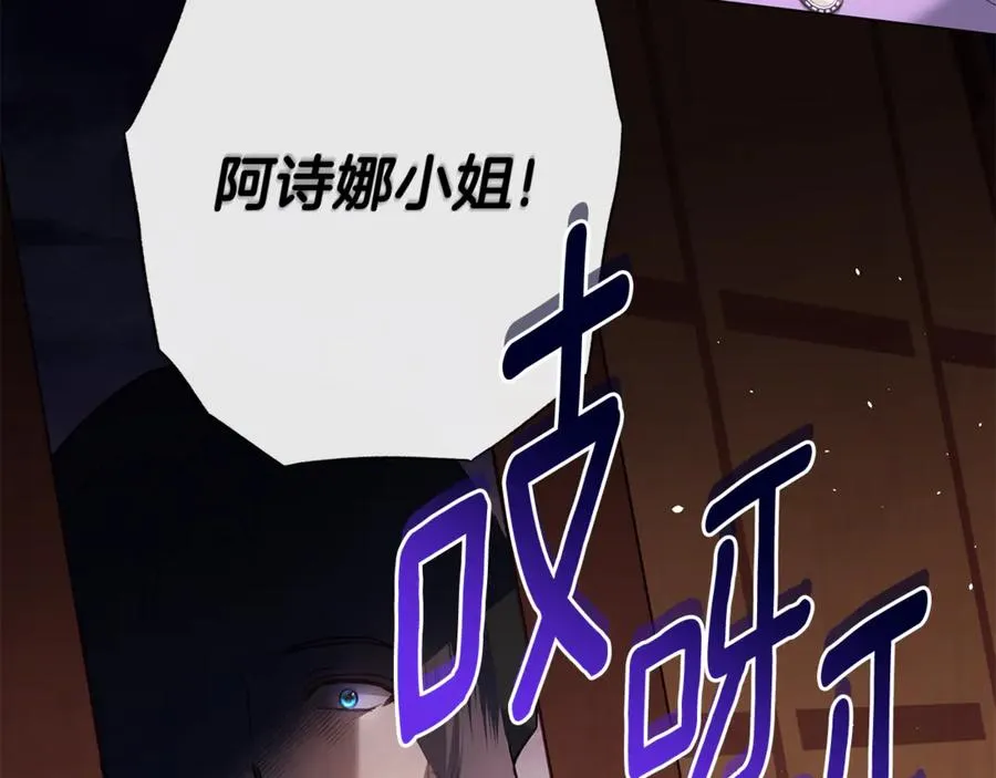 第56话 再也见不到他 第232页