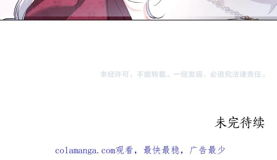 第56话 再也见不到他 第242页