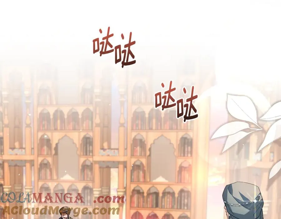 第57话 王妃被劫走 第5页