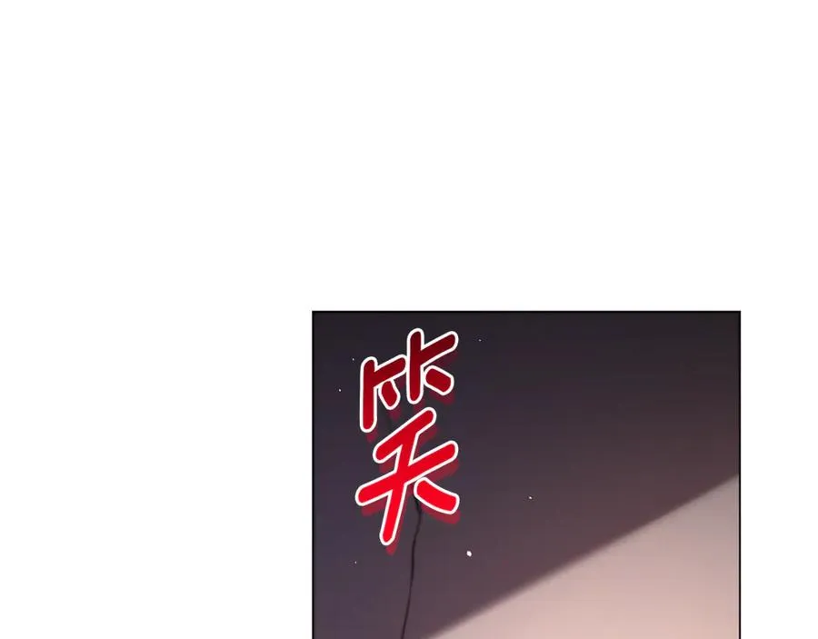 第57话 王妃被劫走 第16页