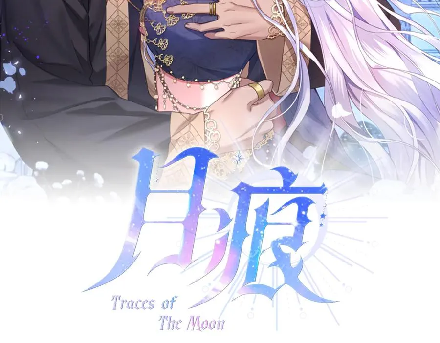 第57话 王妃被劫走 第24页