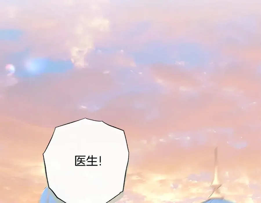 第57话 王妃被劫走 第28页