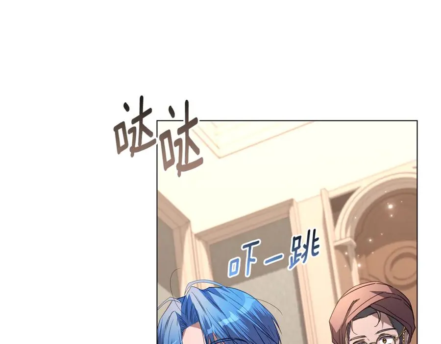 第57话 王妃被劫走 第35页