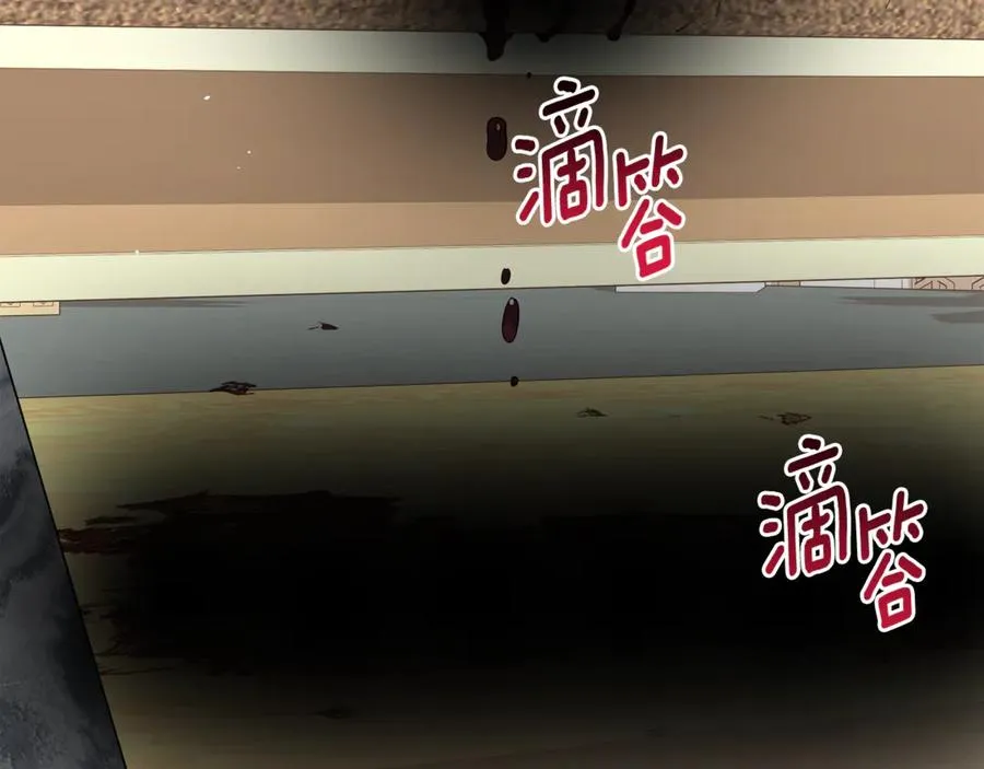 第57话 王妃被劫走 第42页
