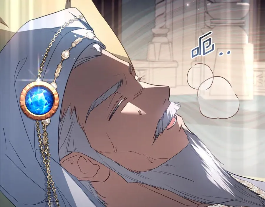 第57话 王妃被劫走 第47页