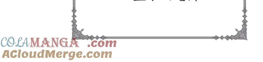 第57话 王妃被劫走 第49页