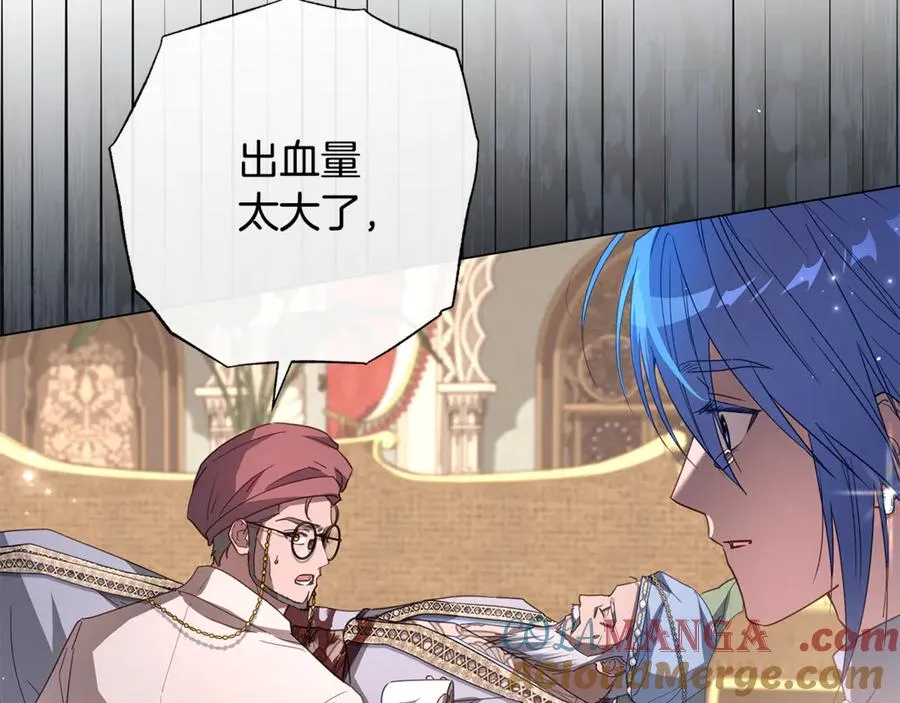 第57话 王妃被劫走 第69页