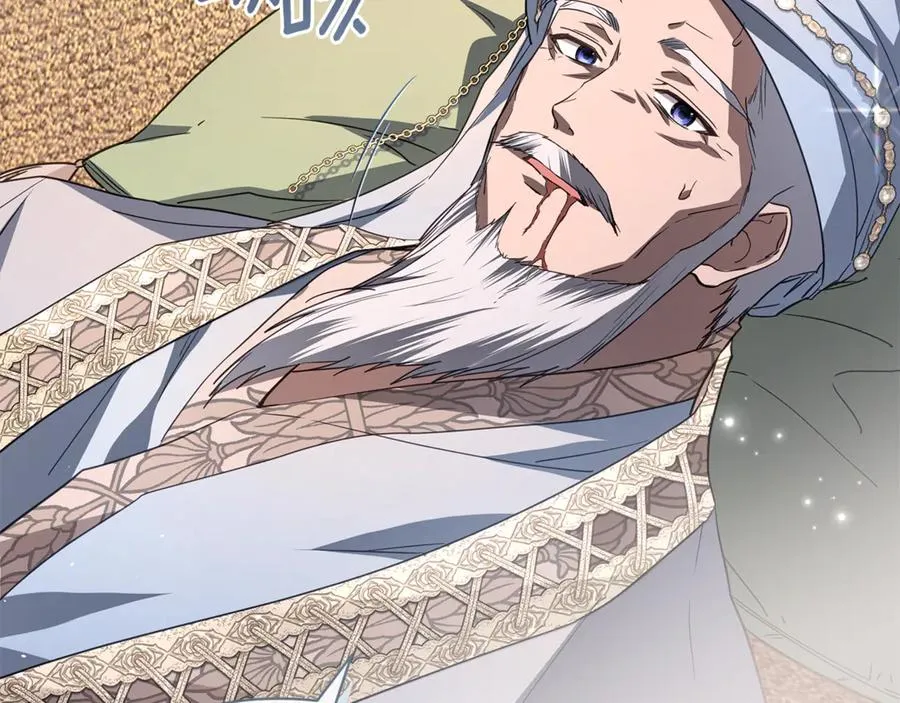 第57话 王妃被劫走 第86页