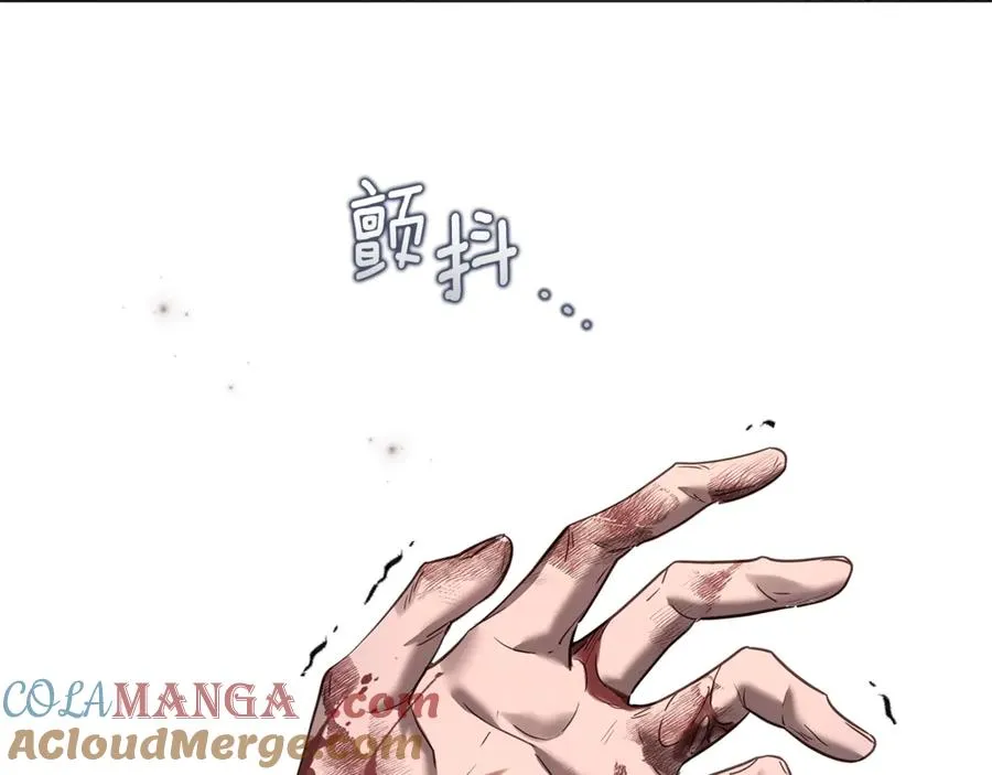 第57话 王妃被劫走 第101页