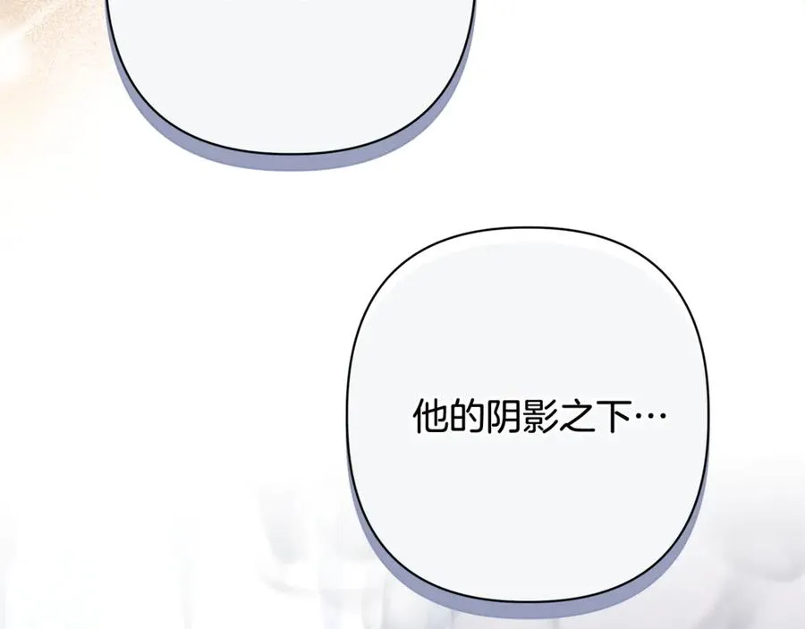 第57话 王妃被劫走 第103页