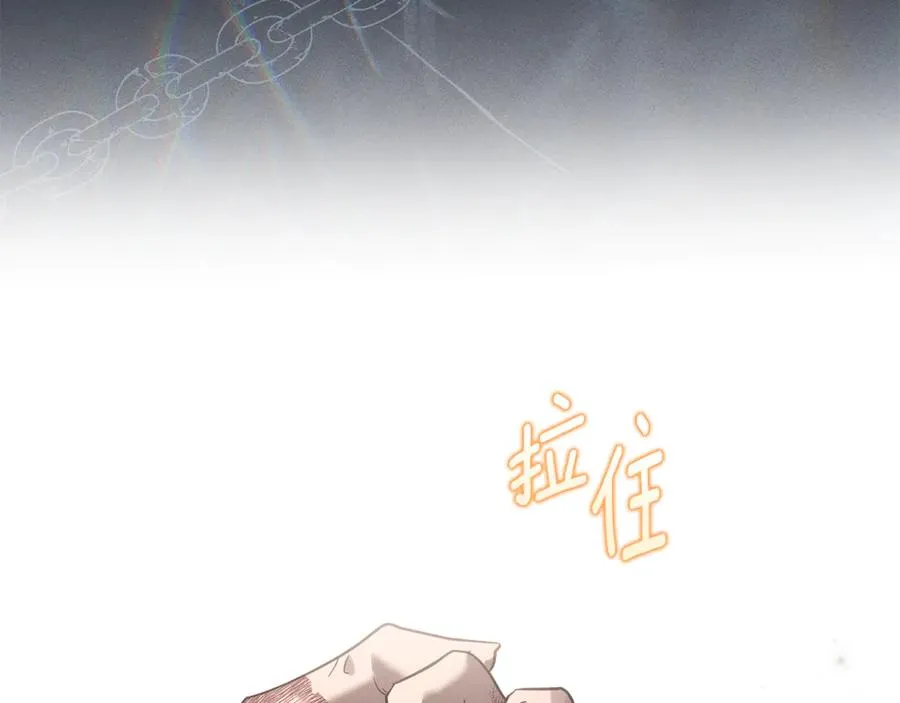 第57话 王妃被劫走 第107页