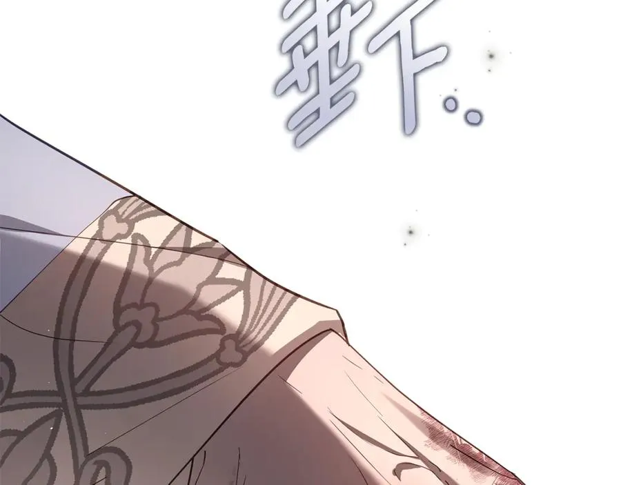 第57话 王妃被劫走 第118页