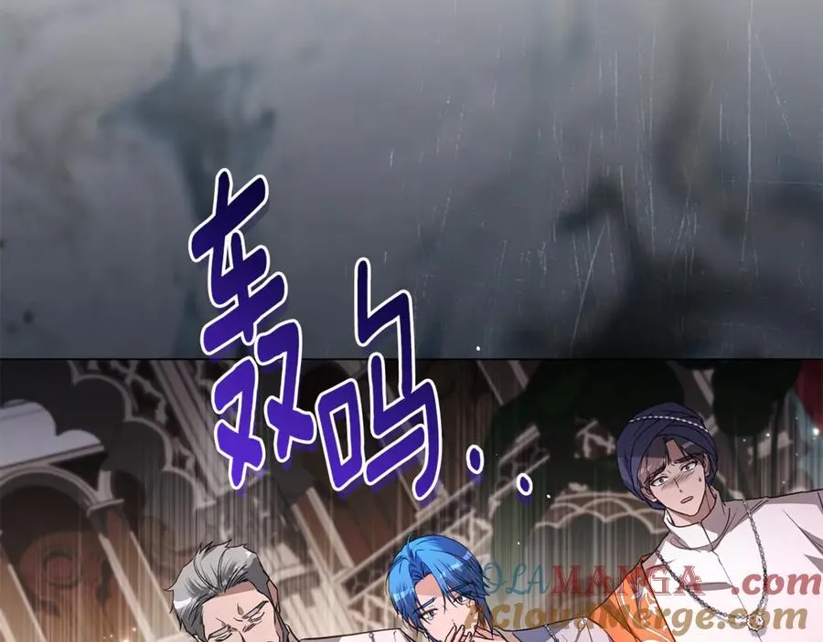 第57话 王妃被劫走 第121页