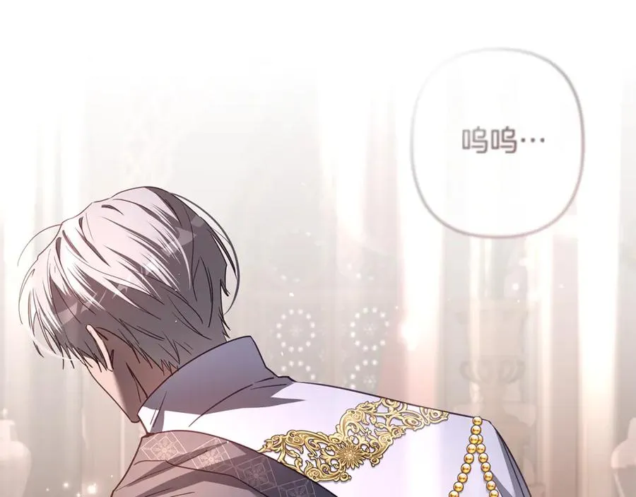 第57话 王妃被劫走 第128页