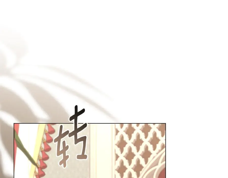 第57话 王妃被劫走 第130页