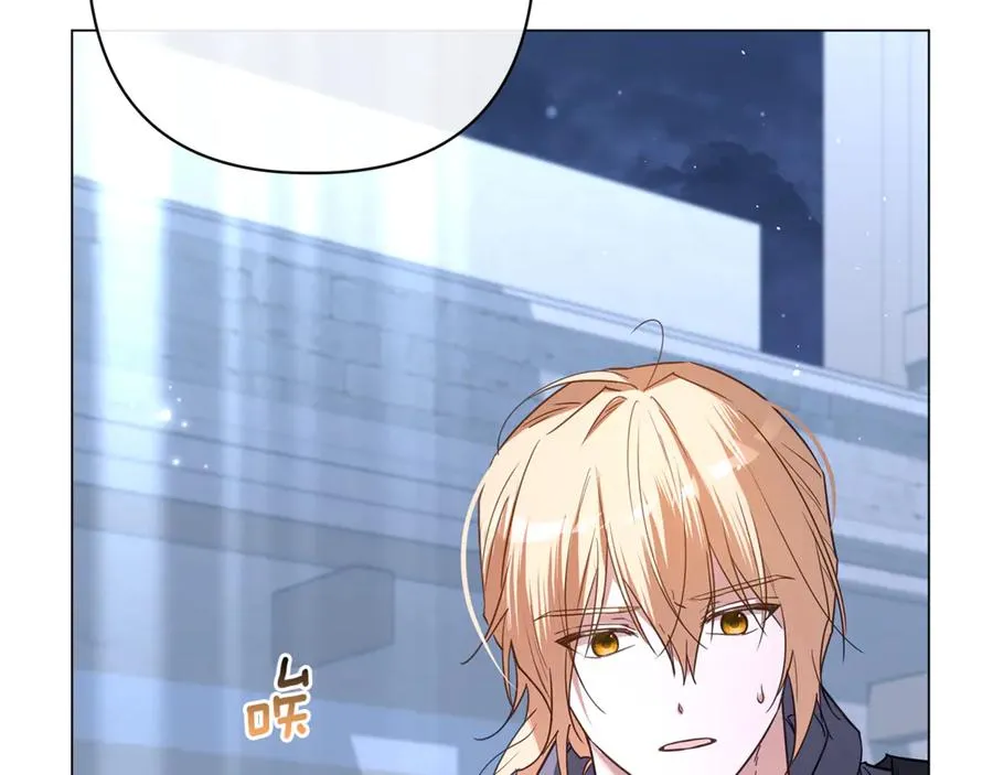 第57话 王妃被劫走 第192页