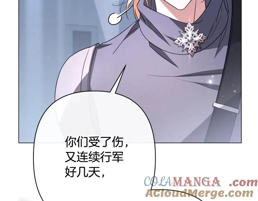 第57话 王妃被劫走 第193页