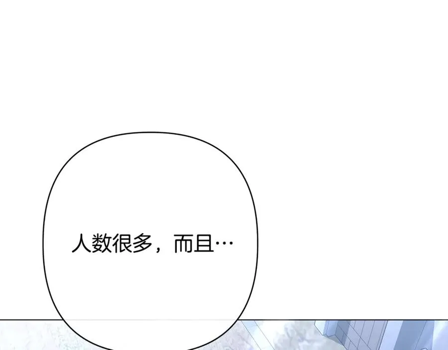 第57话 王妃被劫走 第199页