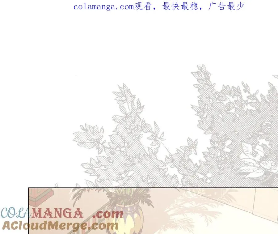第58话 亲自去救 第1页