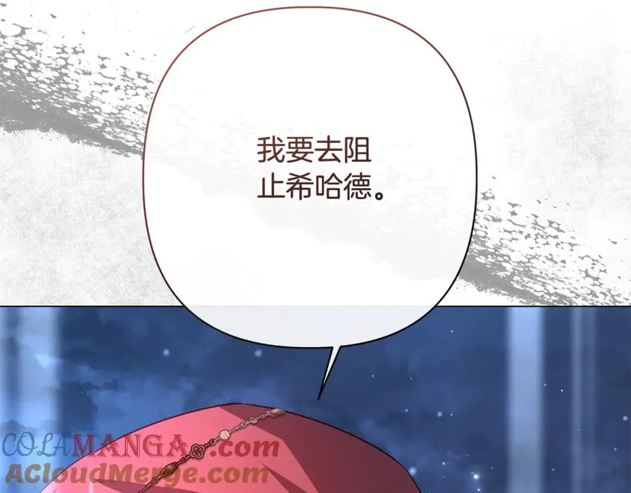 第58话 亲自去救 第41页