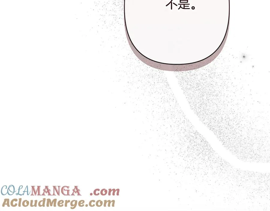 第58话 亲自去救 第57页