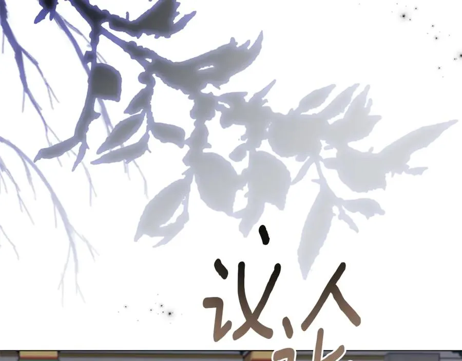 第58话 亲自去救 第106页