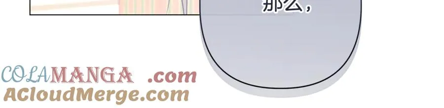 第58话 亲自去救 第121页