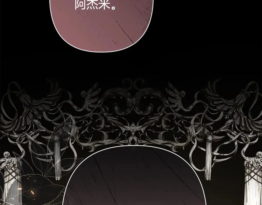 第58话 亲自去救 第152页