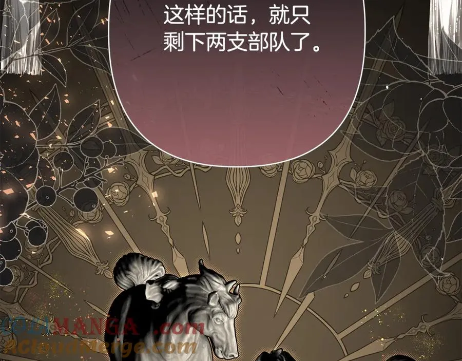 第58话 亲自去救 第153页