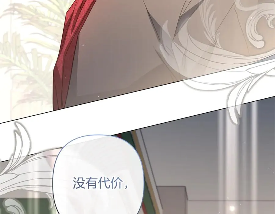 第58话 亲自去救 第171页